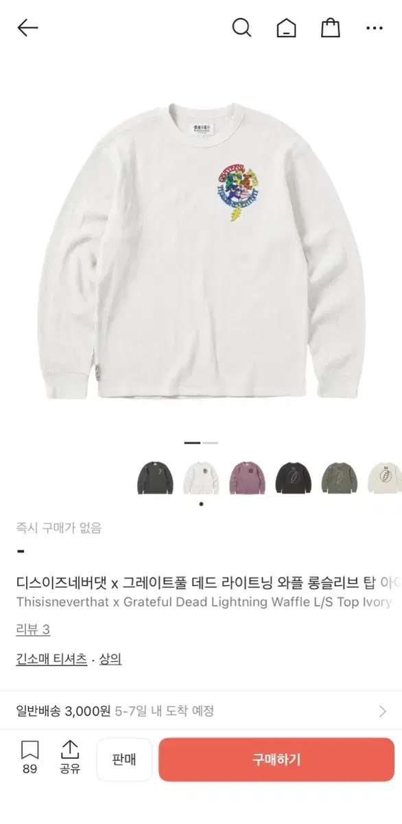 thumbnail-3